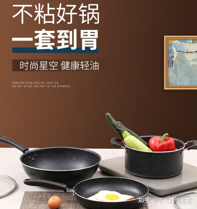锅具选择指南:实用、经济受欢迎 - 知乎