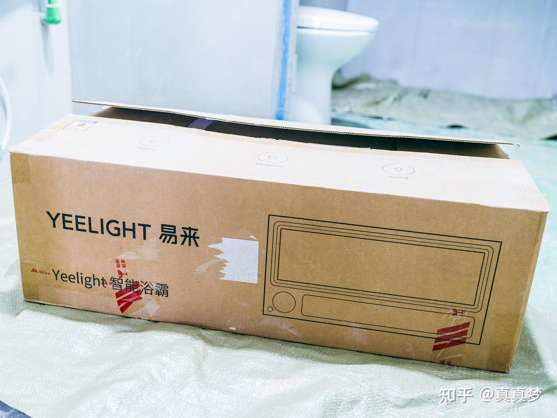 冬天洗澡不怕冷,加入全屋智能:yeelight智能浴霸pro安装评测
