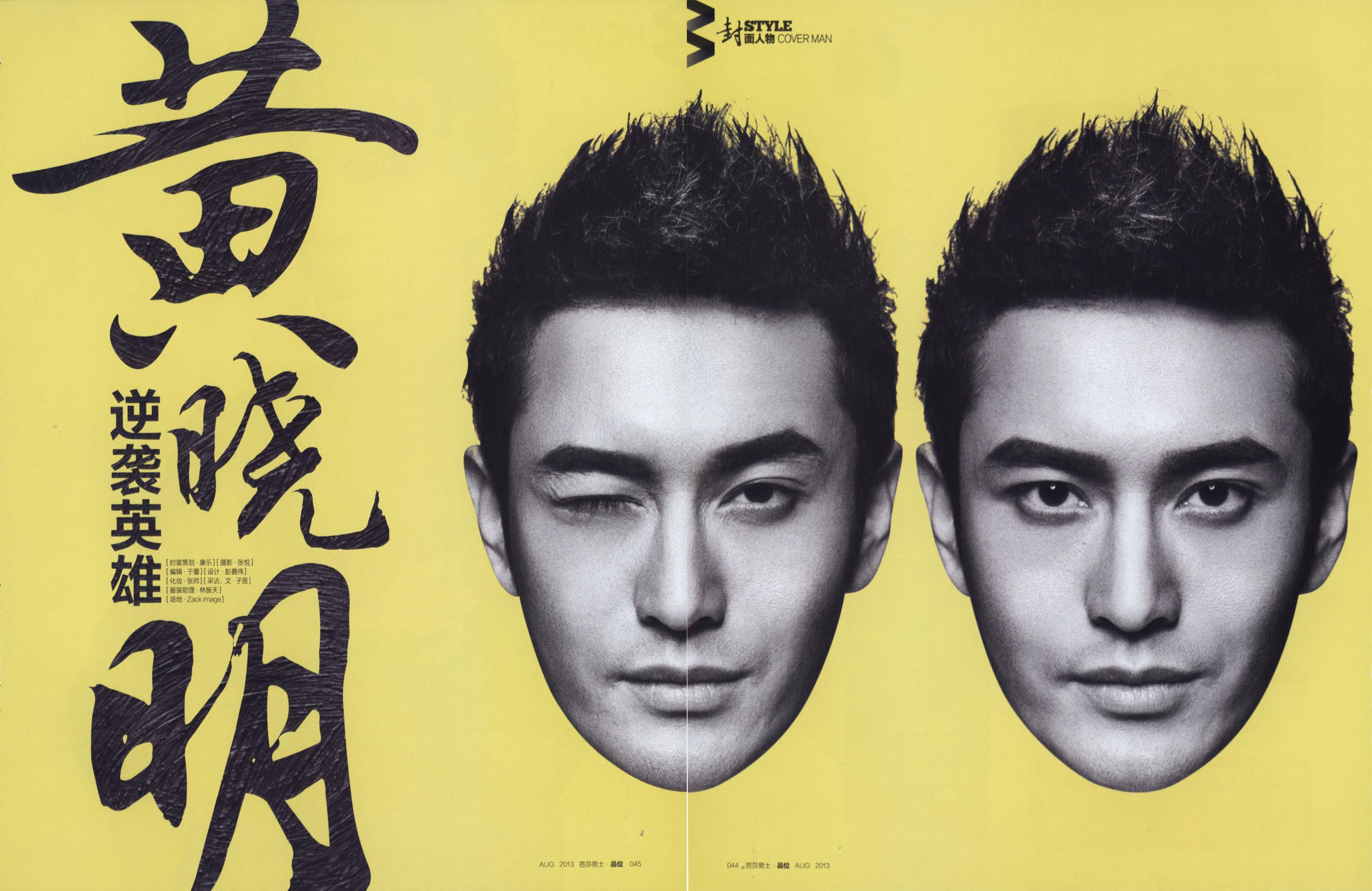 黄晓明 前半生已成定局 后半生却胜负未分 知乎 黄晓明 前半生已成定局 后半生却胜负未分 知乎