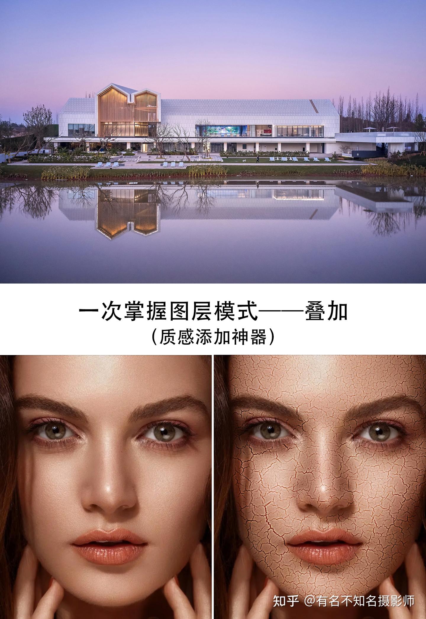 PS图层模式里的叠加有什么作用? - 知乎