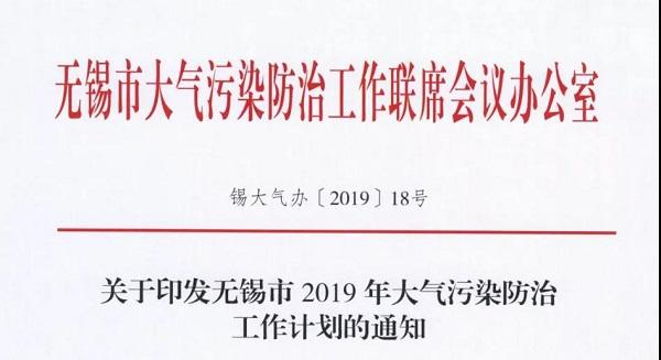 江蘇省100家化工企業停產停業60多家化工企業面臨整改附名單