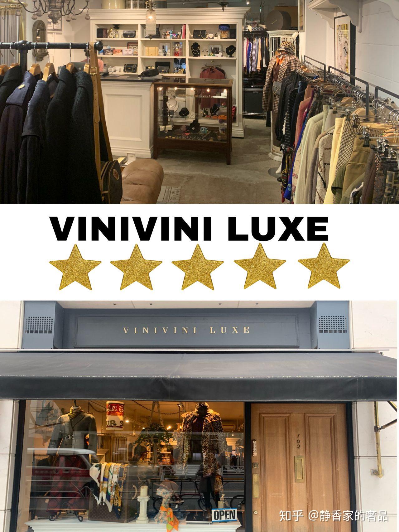 一文看完东京代官山vintage中古店
