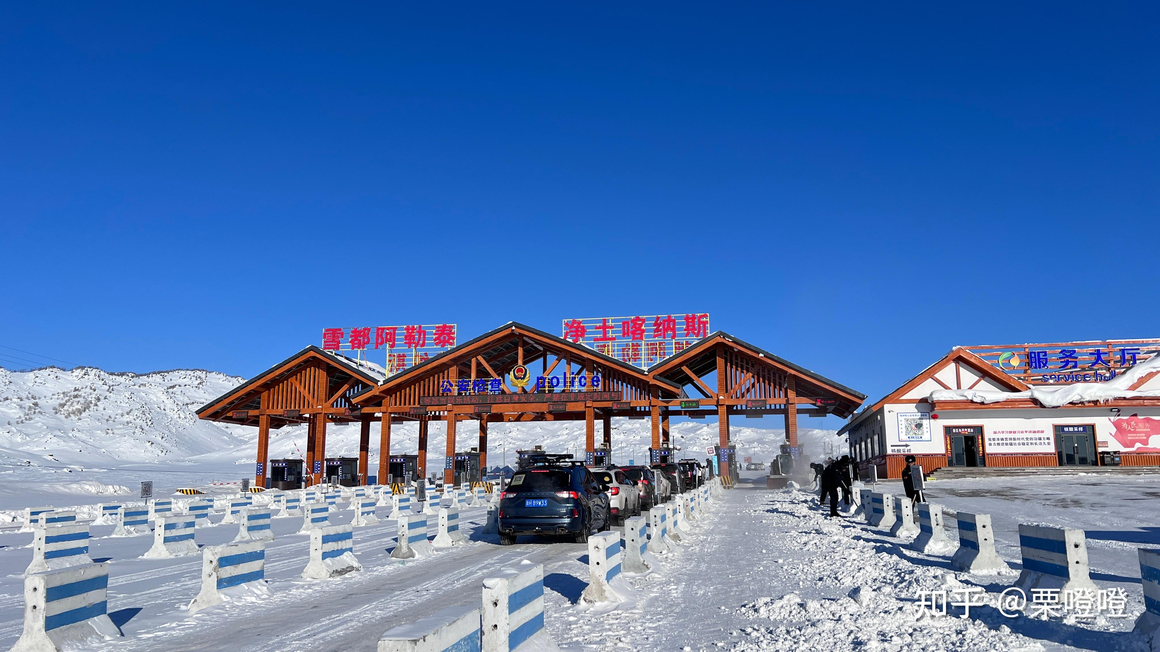 （可能是）最全禾木吉克普林滑雪攻略！ - 知乎