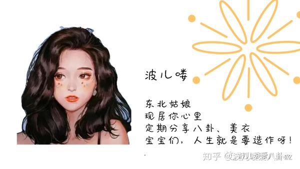 张大奕个人介绍_张大奕工作室_张大奕抖音