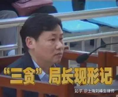 刘峰生律师：贪官们都把钱藏在哪？ - 知乎
