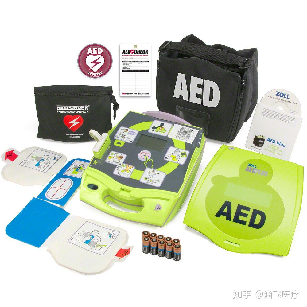 ZOLL AED Plus - Real CPR 医院/学校/企事业单位专用 - 知乎