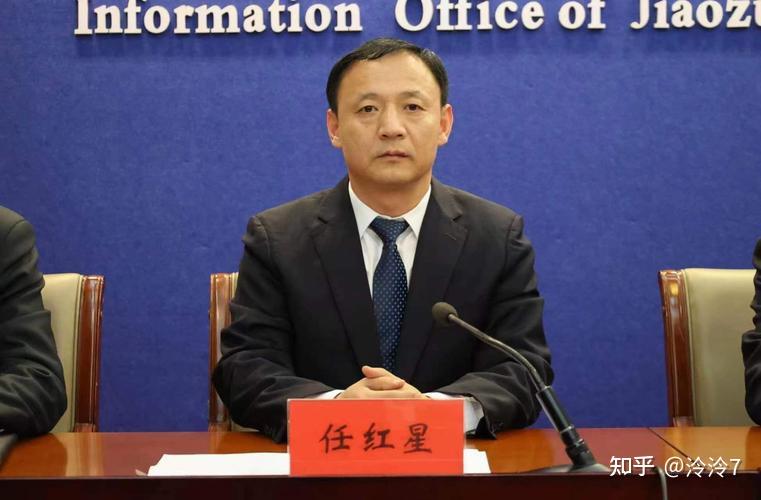 党委书记,局长:任红星