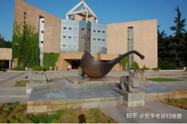 哲学考研 研之有理 西安交通大学哲学考研概况 知乎