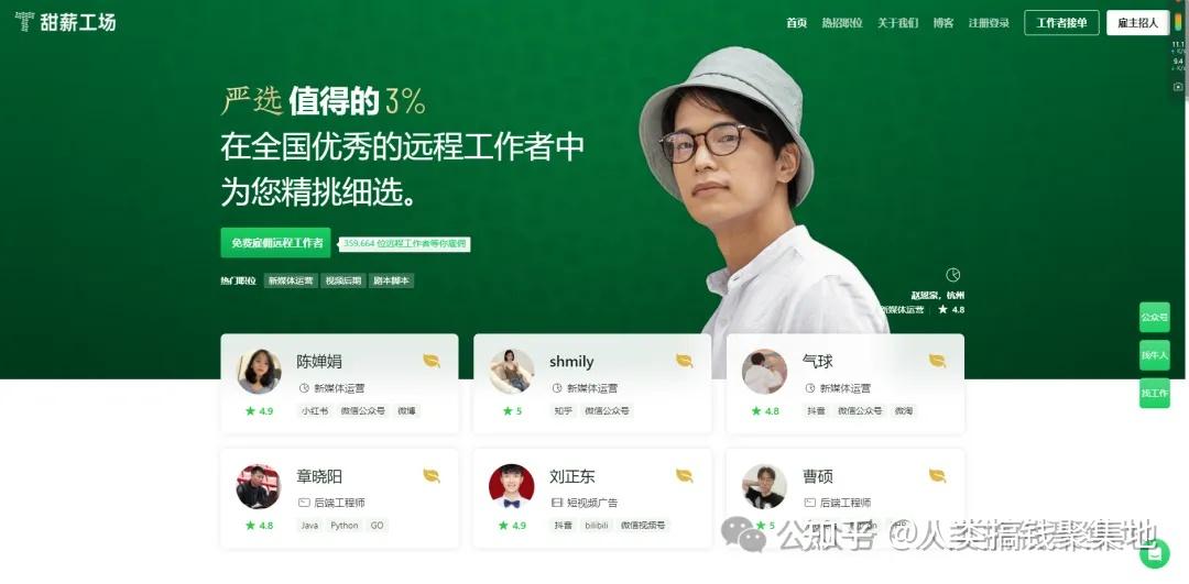 用AI搞钱!这7个剪辑接单渠道平台,必须码住! - 知乎