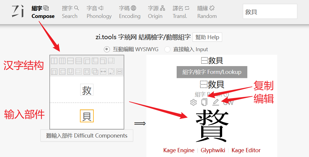 如何在word上输入古文字隶定字形/生僻字 - 知乎