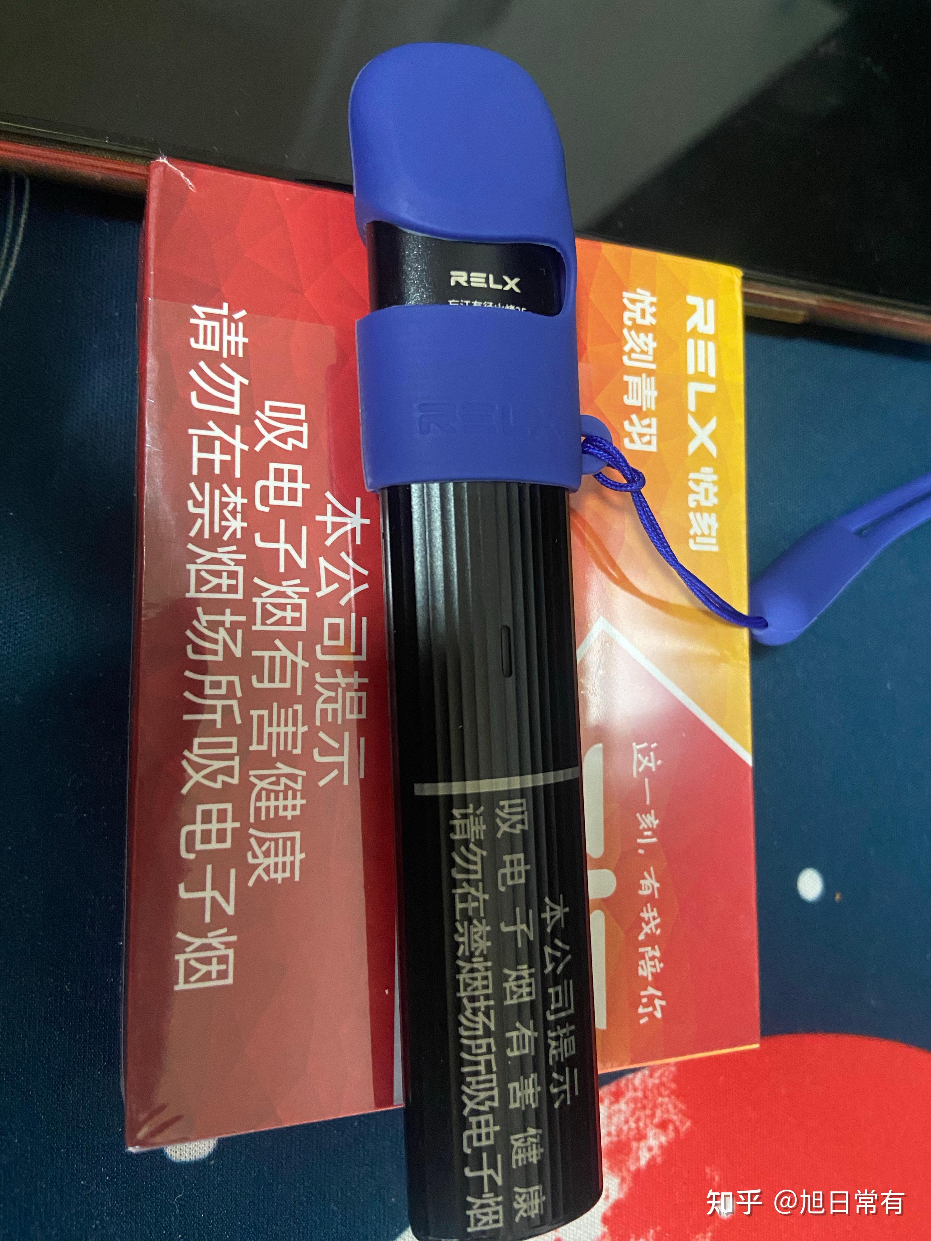 全新国标悦刻青羽测评 - 知乎