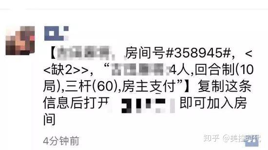 微信永久封号新规