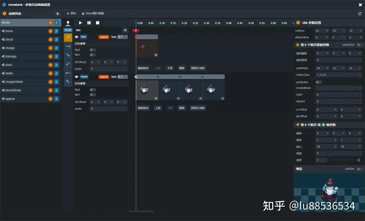好玩,好用的像素游戏编辑器Cubic Impact Editor - 知乎