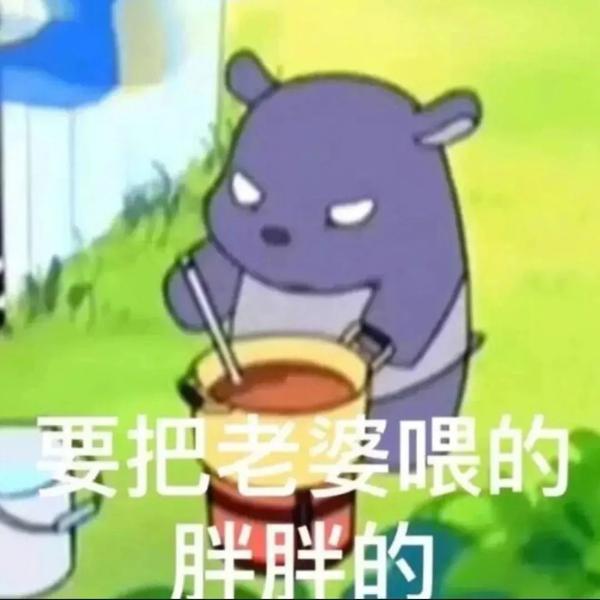 180张怂怂男友专门哄女朋友表情包 - 知乎