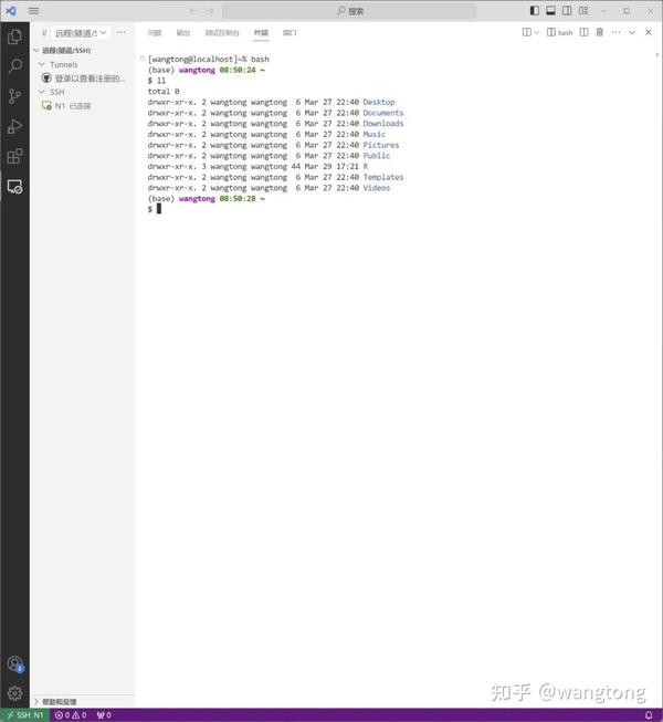  vscode 