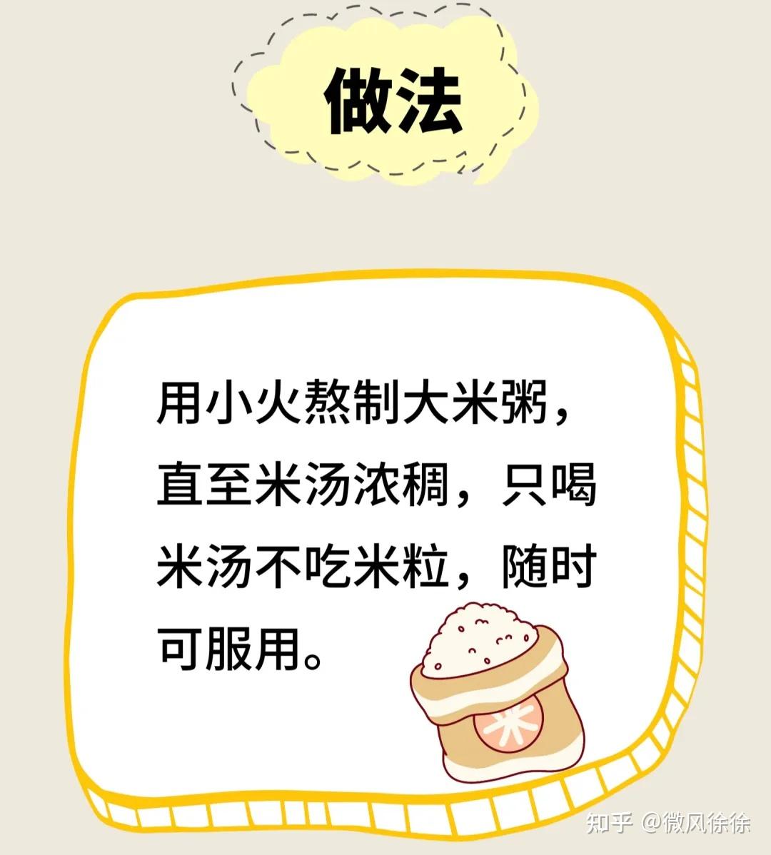 中医养生 | 五谷、五菜、五果、五畜-养生 - 知乎