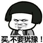 王者荣耀电脑版