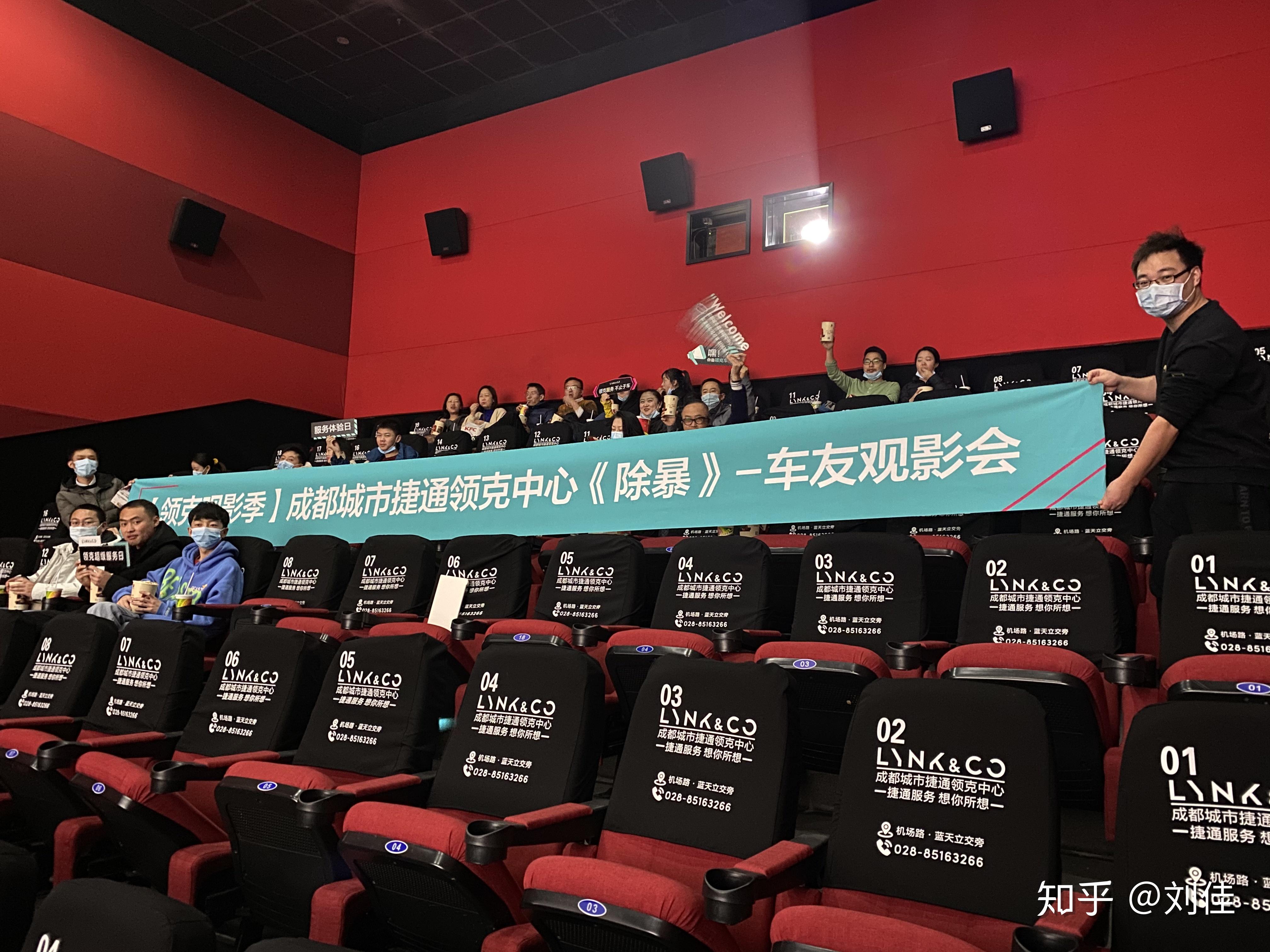 《除暴》——成都城市捷通车友观影会 - 知乎