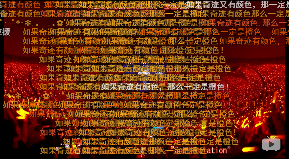 这可能是拯救B站弹幕体验的Chrome扩展 - 知乎