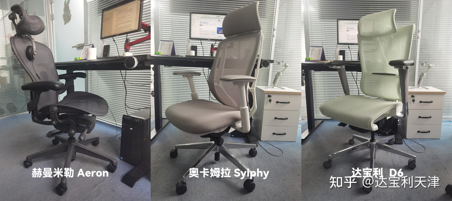 盘点具备椅背前倾功能的人体工学椅 - 知乎