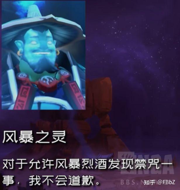 dac dota2(dota23大c(DOTA2主线剧情整理——大交汇))  第2张