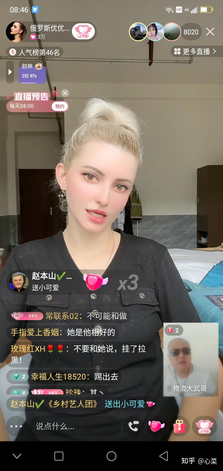 将四海传媒的五名打手拘押,主谋任然逍遥法外继续视频威胁快手俄罗斯