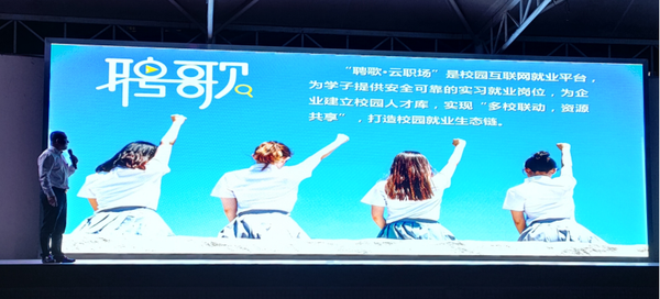 广东省高新技术高级技工学校