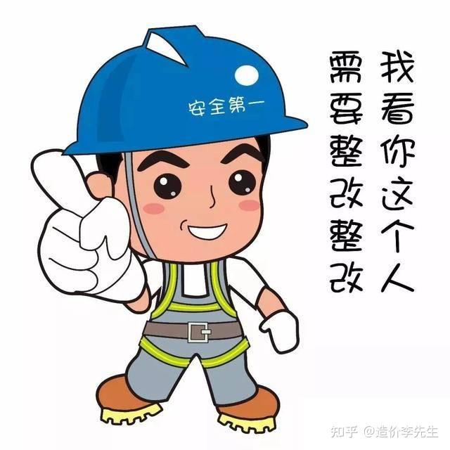 工程造价的就业前景