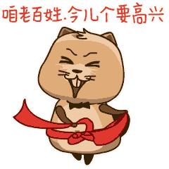 鄂尔多斯哪里加油比较便宜