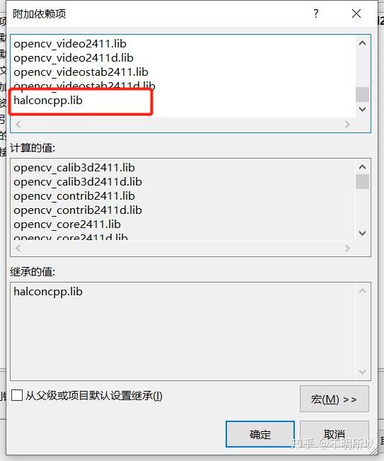 超详细:halcon 与 VS 联合编程教程 超详细:halcon 与 VS 联合编程教程