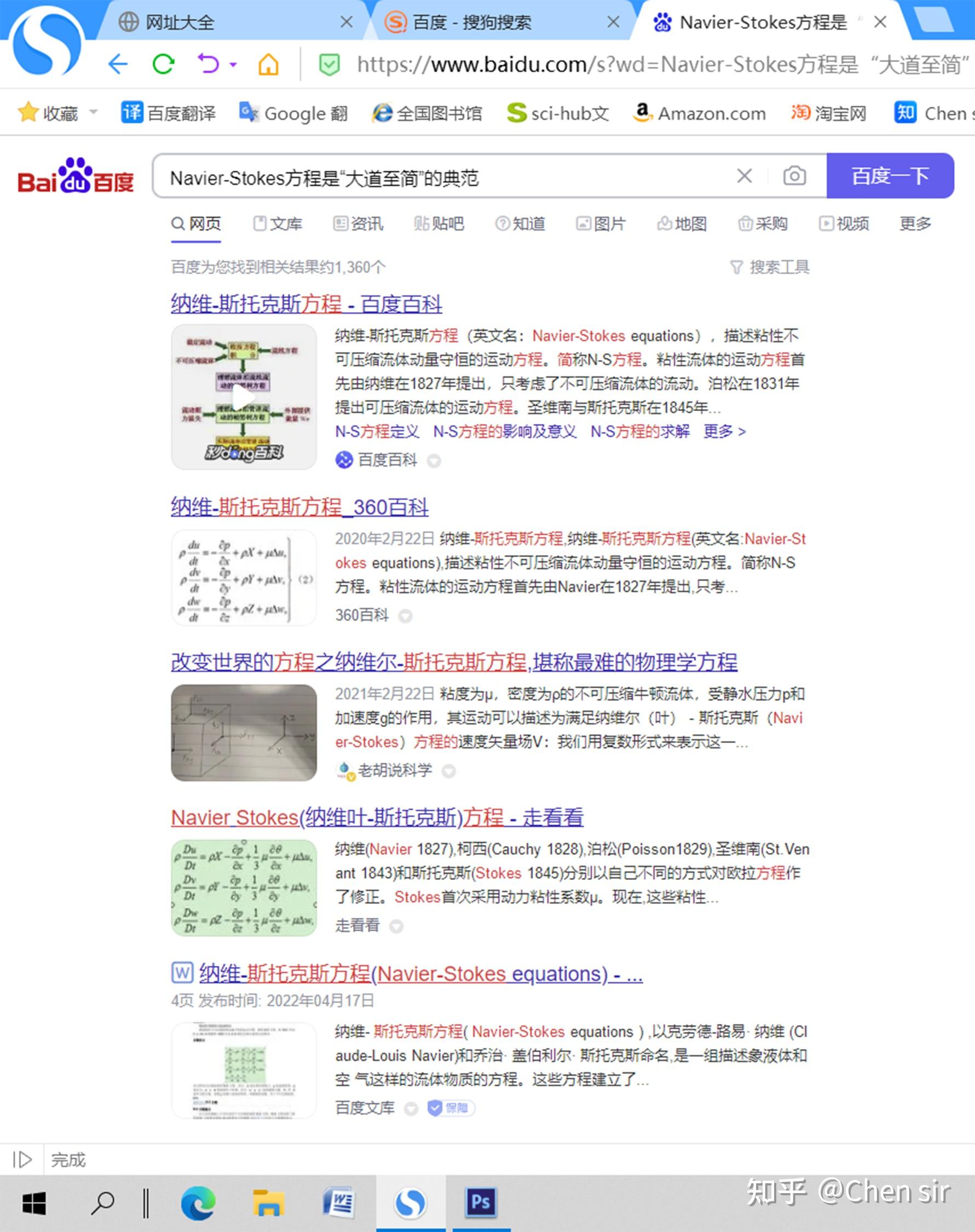 搜狗指数对比分析品牌代言人更换前后的关注度变化 (搜狗指数对比怎么看)