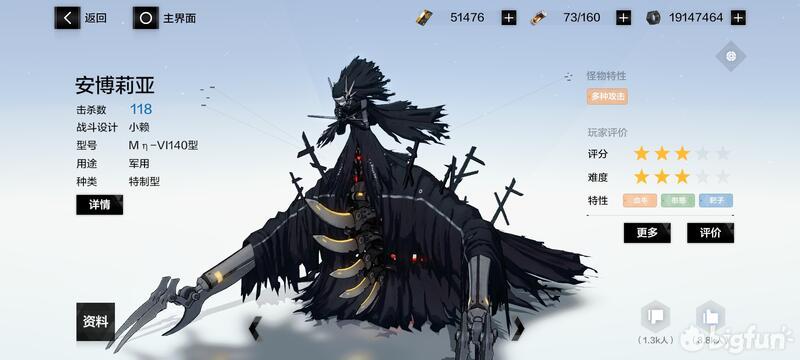 战双帕弥什新玩家常见boss简易攻略