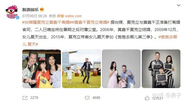 娱乐圈模范夫妻被爆离婚!16年恩爱,终于装不下去了 - 知乎