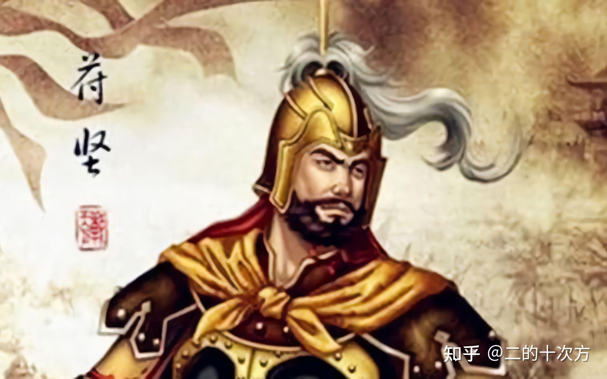 苻坚，仅差一步就统一天下的五胡第一雄主（壹） - 知乎