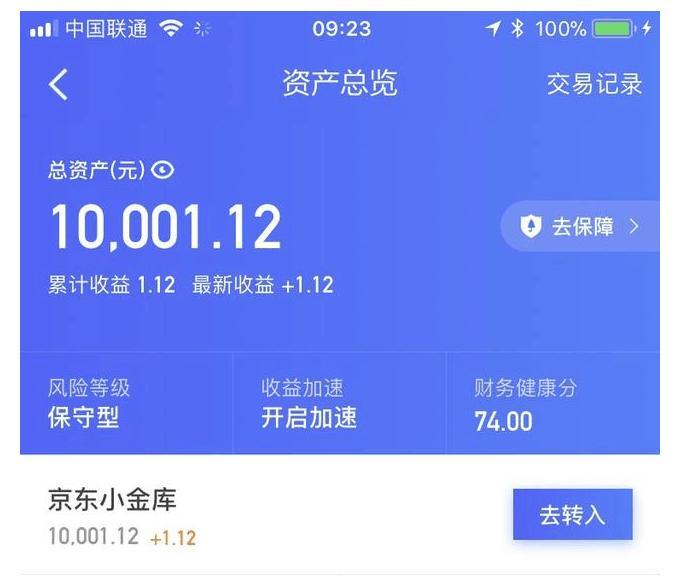靠喜马拉雅赚钱(普通人在喜马拉雅赚钱)