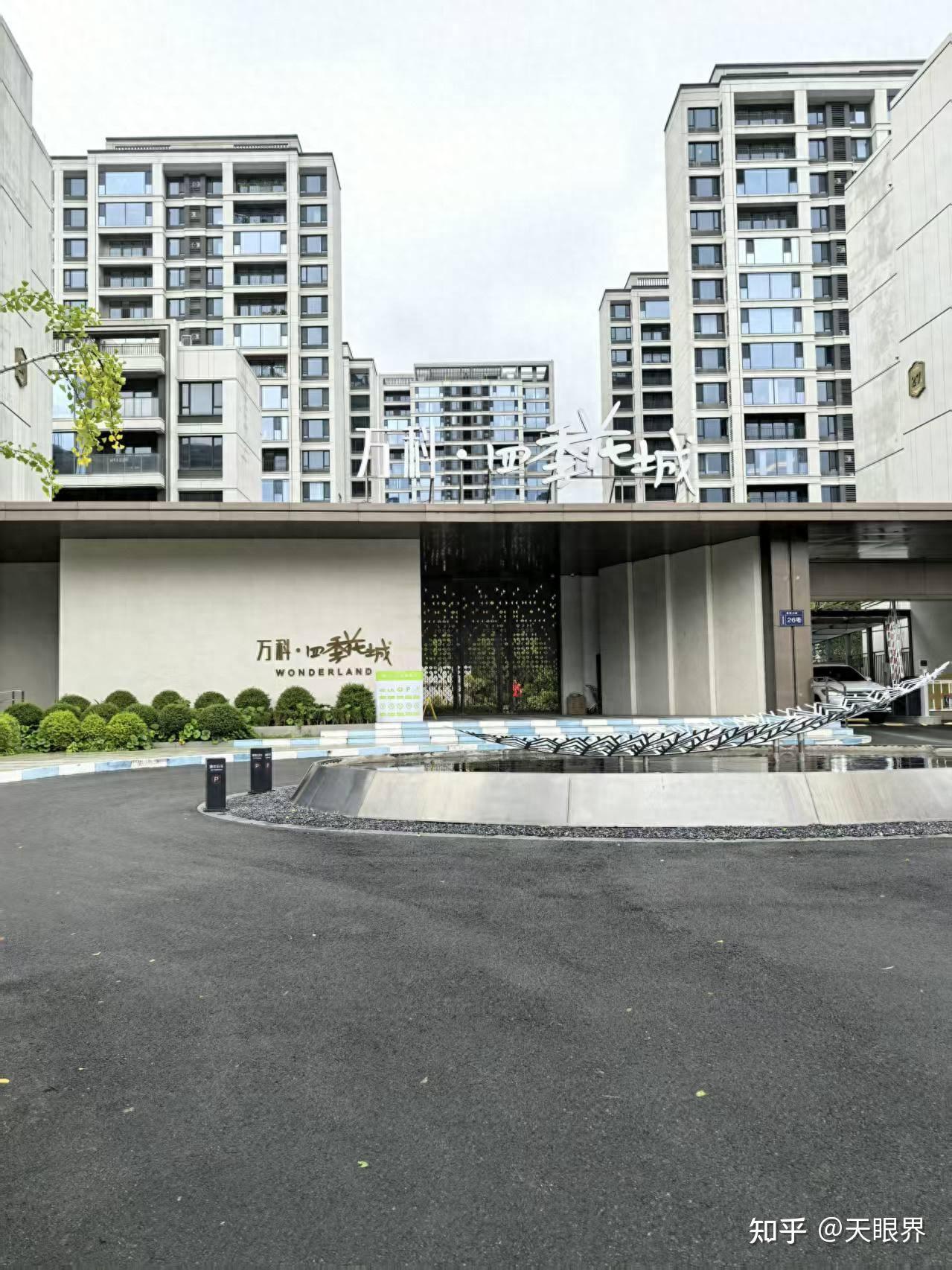 西安万科四季花城拖欠农民工工资问题持续发酵 - 知乎