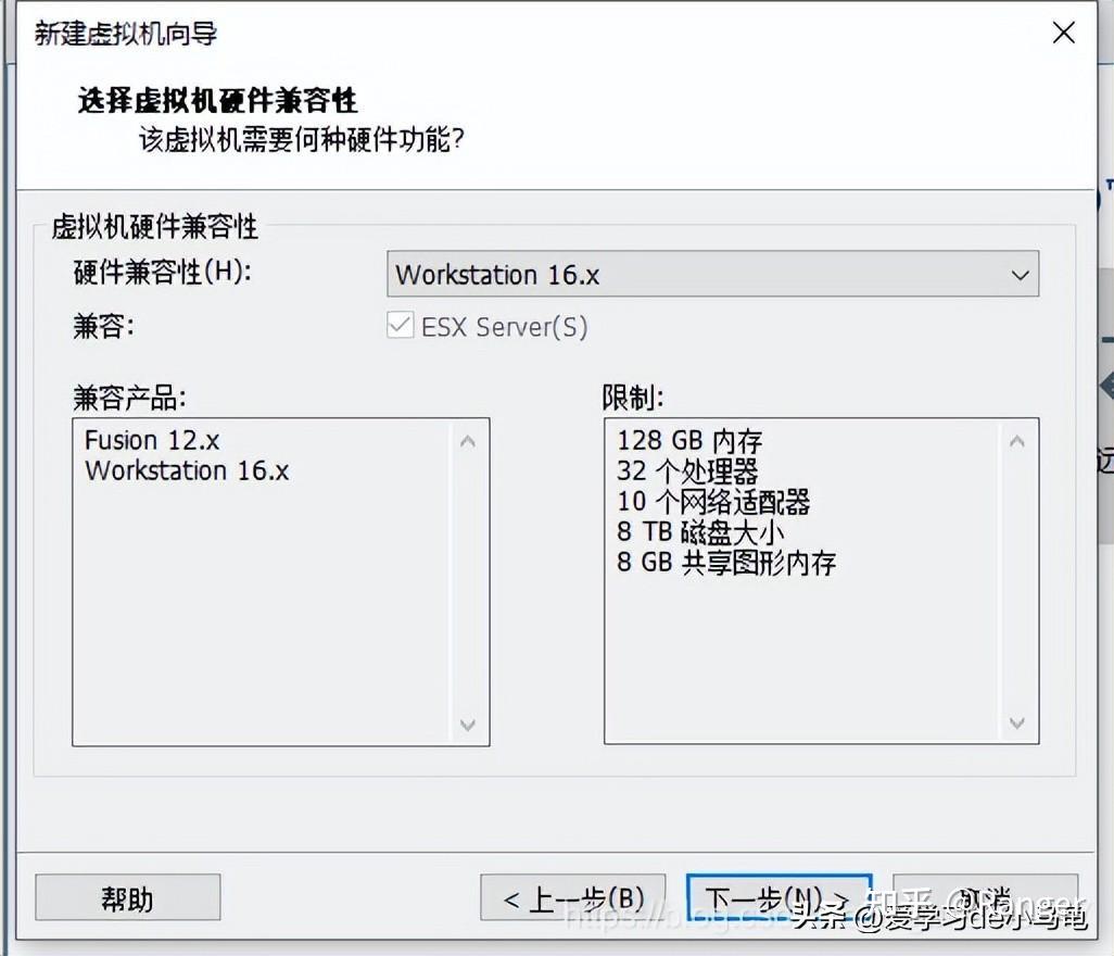 VMware安装openWRT软路由系统的步骤(图文教程)插图22 VMware安装openWRT软路由系统的步骤(图文教程)插图22