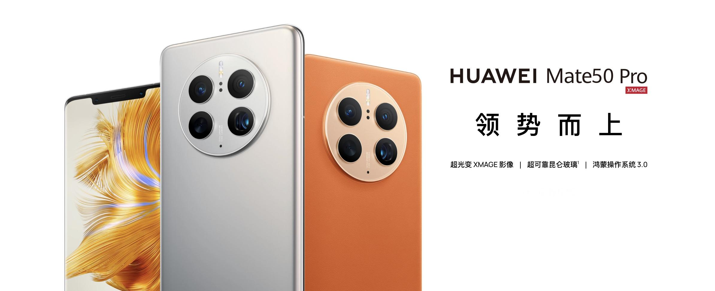 先进芯片断供,华为一度遭遇生存危机