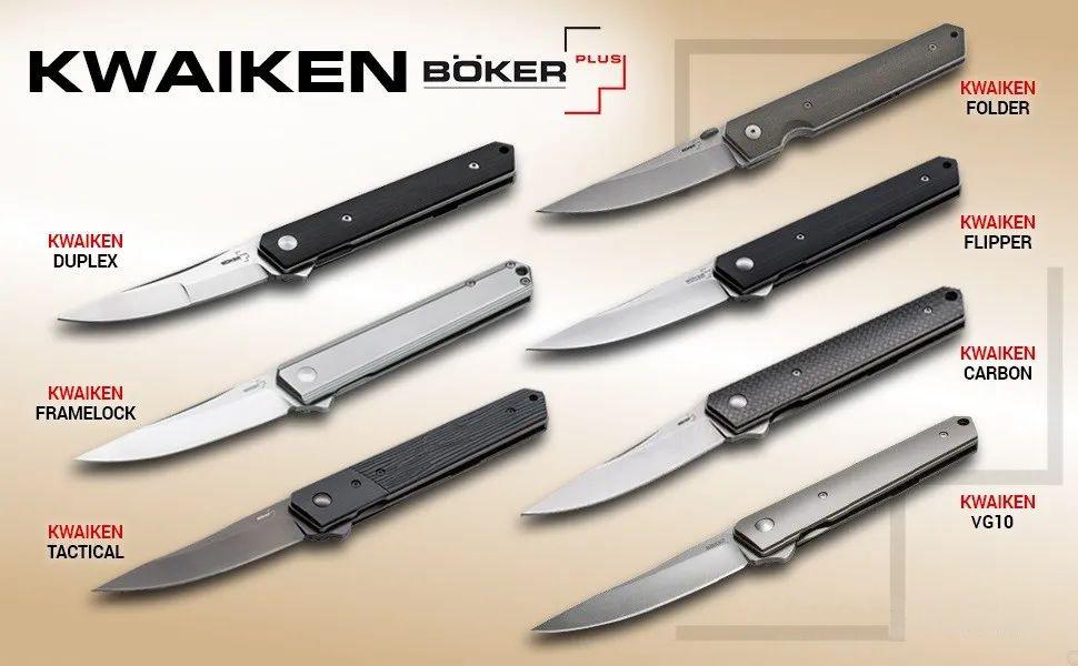 极致优雅又暗藏杀机的bokerkwaiken刀德国博克plus