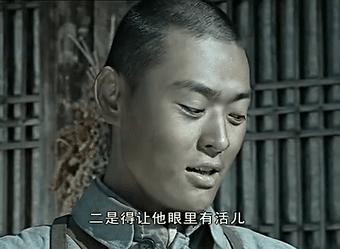 绝了绝了我才知道李大钊的扮演者张桐是亮剑里面的和尚我最心疼的人