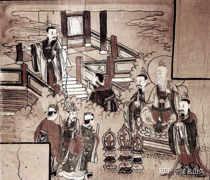 【走进道教】古代道士的等级制度及各自对应的法位 - 知乎