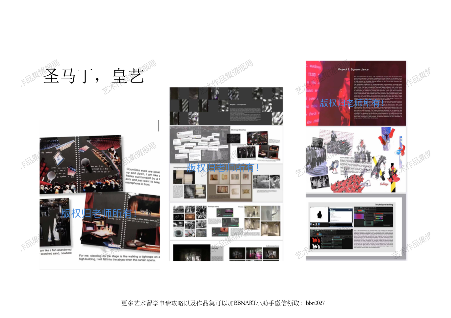 干货|纯艺术作品集排版 - 知乎