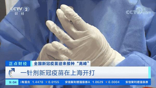 来了一针剂新冠疫苗多地陆续开打与两针接种有何区别一文读懂